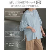 シャツ レディース ノーカラー | HUG.U | 詳細画像8 