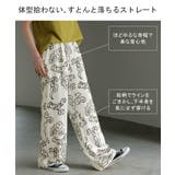 パンツ ワイド 柄 | HUG.U | 詳細画像12