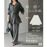 パンツ ワイド レディース | HUG.U | 詳細画像3 