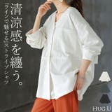 シャツ レディース ノーカラー | HUG.U | 詳細画像1