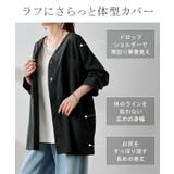 シャツ レディース ノーカラー | HUG.U | 詳細画像10