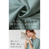 Tシャツ 接触冷感 UVカット | HUG.U | 詳細画像20