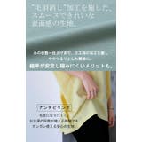 Tシャツ 接触冷感 UVカット | HUG.U | 詳細画像8