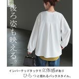 ロンT ブラウス レディース | HUG.U | 詳細画像8 