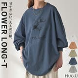 ロンT 花柄 ロゴ | HUG.U | 詳細画像1