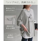 ロンT 花柄 ロゴ | HUG.U | 詳細画像10