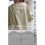 ロンT 花柄 ロゴ | HUG.U | 詳細画像18