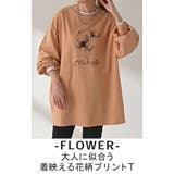 ロンT 花柄 ロゴ | HUG.U | 詳細画像2