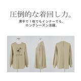 ロンT 花柄 ロゴ | HUG.U | 詳細画像20
