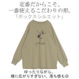ロンT 花柄 ロゴ | HUG.U | 詳細画像6