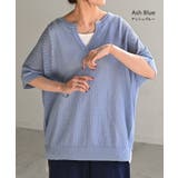 ニット 透かし編みニット サマーニット | HUG.U | 詳細画像10