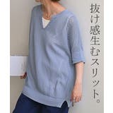 ニット 透かし編みニット サマーニット | HUG.U | 詳細画像18