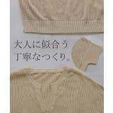 ニット 透かし編みニット サマーニット | HUG.U | 詳細画像19