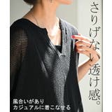 ニット 透かし編みニット サマーニット | HUG.U | 詳細画像3