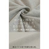 スウェット ロゴ チュニック | HUG.U | 詳細画像13