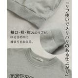 スウェット ロゴ チュニック | HUG.U | 詳細画像19