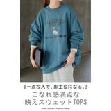 スウェット ロゴ チュニック | HUG.U | 詳細画像2