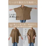 Tシャツ ワッフル ドルマン | HUG.U | 詳細画像7