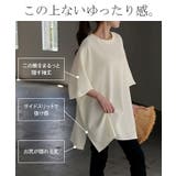 Tシャツ ワッフル ドルマン | HUG.U | 詳細画像9