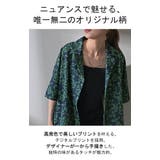 シャツ 柄 レディース | HUG.U | 詳細画像4 