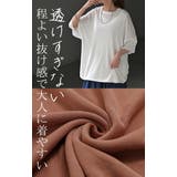 ニット サマーニット 透かし編み | HUG.U | 詳細画像20