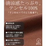 ニット サマーニット 透かし編み | HUG.U | 詳細画像4