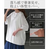 ニット サマーニット 透かし編み | HUG.U | 詳細画像8