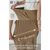 スカート ワッフル タイトスカート | HUG.U | 詳細画像17