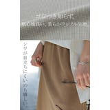 スカート ワッフル タイトスカート | HUG.U | 詳細画像3