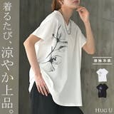 Tシャツ 花柄 接触冷感 | HUG.U | 詳細画像1