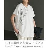 Tシャツ 花柄 接触冷感 | HUG.U | 詳細画像2
