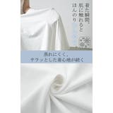 Tシャツ 花柄 接触冷感 | HUG.U | 詳細画像6