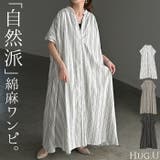 ワンピース ストライプ シャツ | HUG.U | 詳細画像1