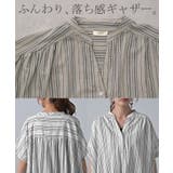 ワンピース ストライプ シャツ | HUG.U | 詳細画像18