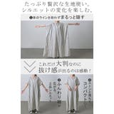 ワンピース ストライプ シャツ | HUG.U | 詳細画像6