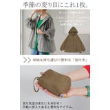 アウター ブルゾン スポーティー | HUG.U | 詳細画像16