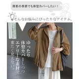 アウター ブルゾン スポーティー | HUG.U | 詳細画像6