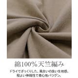 Tシャツ 綿100％ レディース | HUG.U | 詳細画像15 