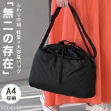 ショルダーバッグ ポケット a4 | HUG.U | 詳細画像1