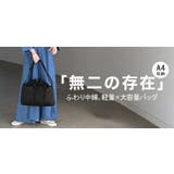 ショルダーバッグ ポケット a4 | HUG.U | 詳細画像20