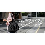 バッグ ショルダー トート | HUG.U | 詳細画像20