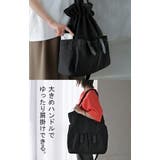 バッグ ショルダー トート | HUG.U | 詳細画像8