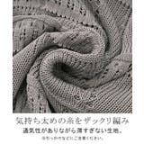 ニット 透かし編み レディース | HUG.U | 詳細画像12 