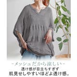 ニット 透かし編み レディース | HUG.U | 詳細画像3 