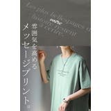 Tシャツ 防汚 撥水 | HUG.U | 詳細画像14