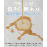 Tシャツ 防汚 撥水 | HUG.U | 詳細画像3