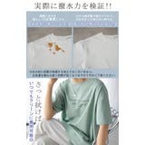 Tシャツ 防汚 撥水 | HUG.U | 詳細画像4