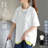 Tシャツ 接触冷感 ペイズリー | HUG.U | 詳細画像1