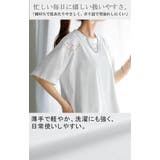 Tシャツ 接触冷感 ペイズリー | HUG.U | 詳細画像11