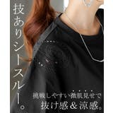 Tシャツ 接触冷感 ペイズリー | HUG.U | 詳細画像15